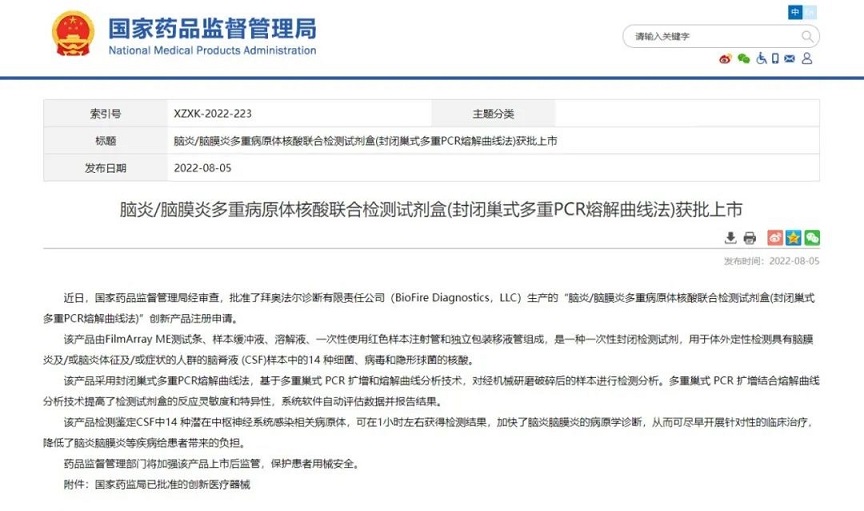 jbo竞博·(电竞)Dota2、LoL、CSGO等电较量事竞猜